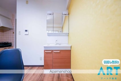 フォレストコート[1DK/31.5m2]の洗面所