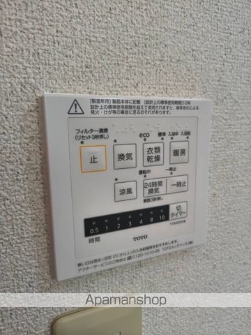 ウィルモアおびたの内装写真