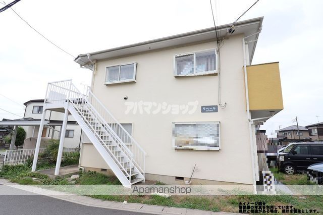 リベールの外観写真