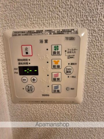 セジュール渋谷の内装写真