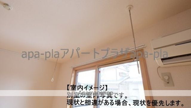 ウィスタリアの内装写真