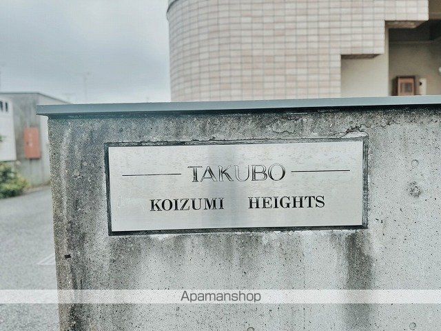 タクボ小泉ハイツの外観写真