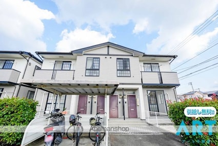 メゾン・ラフィネＡ[2DK/46.92m2]の外観1