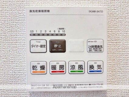 メゾン　プロヴァンス[1LDK/39.17m2]のその他設備