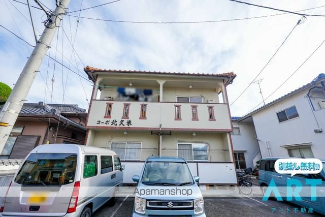 コーポ北久米の外観写真