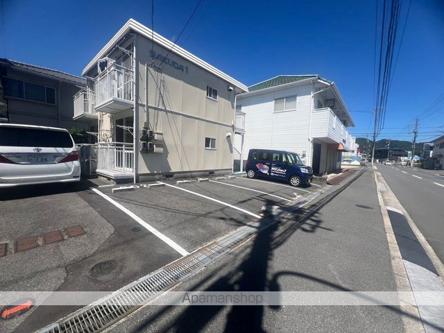 サクダ1のその他写真