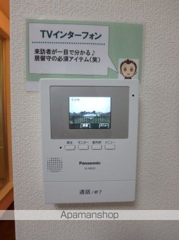 メゾン西林の内装写真