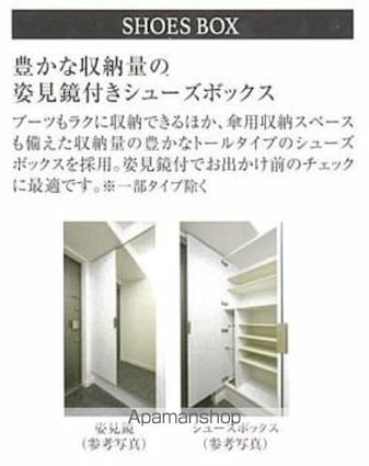 プレサンス上前津ディアシス[1LDK/32.3m2]の収納