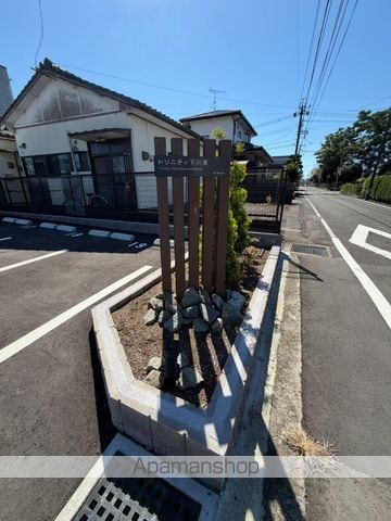 トリニティ下川東の外観写真