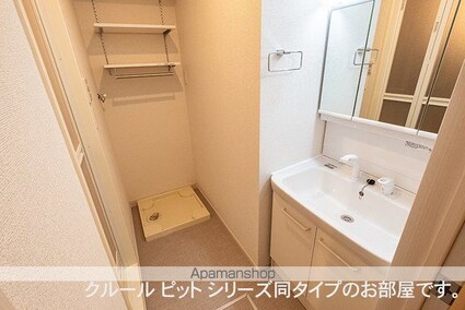 仮）川越市アパートⅡ[1LDK/40.46m2]の洗面所