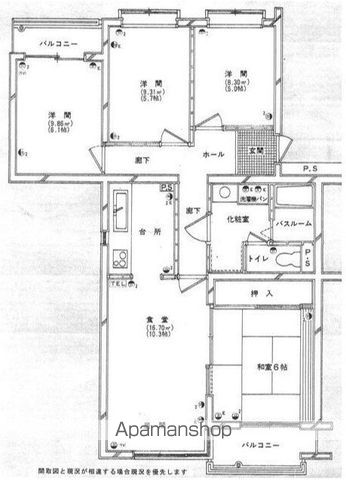 【サンガーデン住吉６番館の間取り】