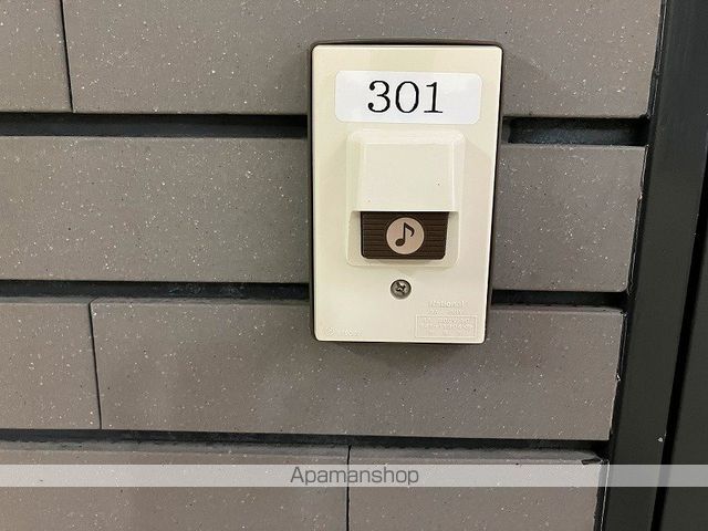 二瓶マンションの内装写真