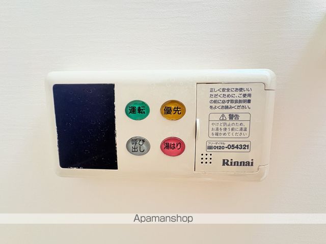 ラ・メゾンの内装写真