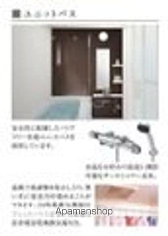 中田アパート工事の内装写真