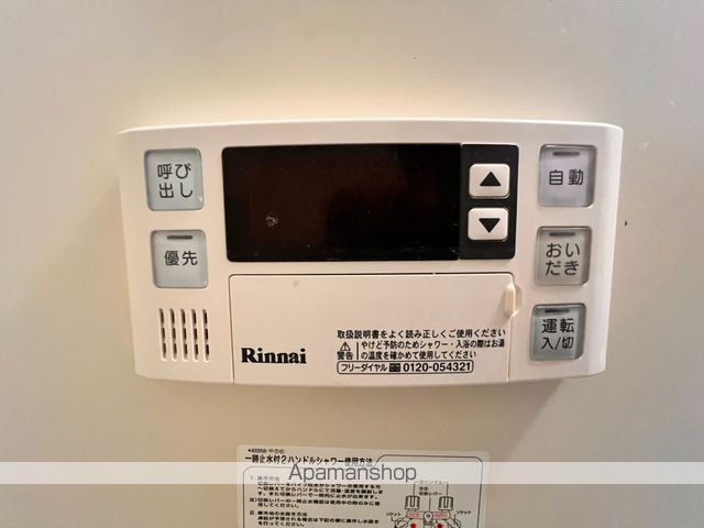 サルイ・オビヒロの内装写真