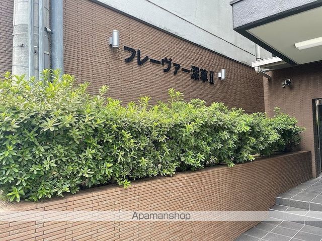 フレーヴァー深草IIの周辺写真