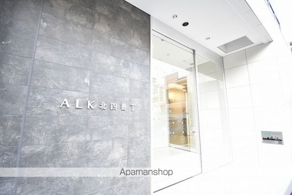 アルク北四番丁[1R/24.84m2]の外観4
