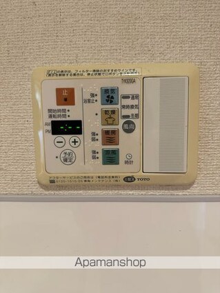 Ｖｉｌｌａ　ｃａｍｅｌｉａ[2LDK/56.29m2]の内装7