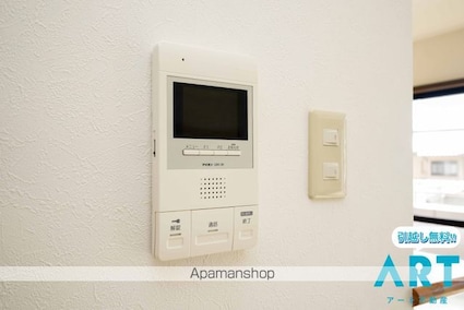 グラシアス道後[3LDK/68.97m2]のセキュリティ