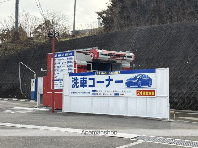 サンリット Iの周辺写真
