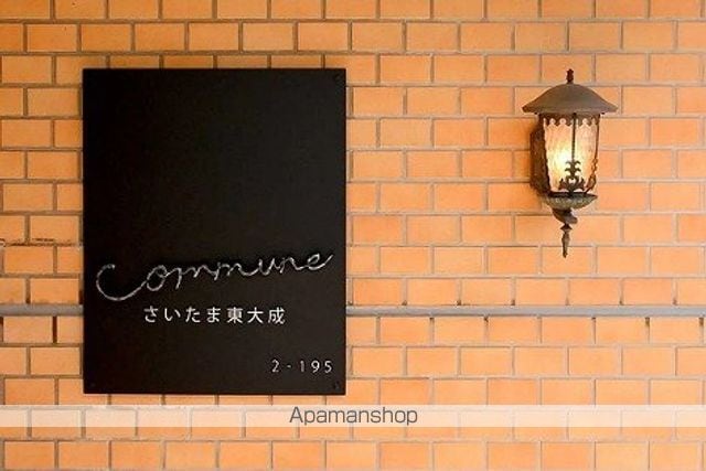 コミューンさいたま東大成の玄関写真