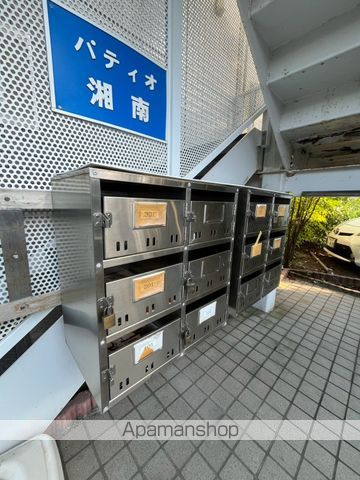 パティオ湘南の玄関写真