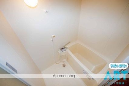 ロイヤルオートヤビル[1LDK/42.78m2]のバス