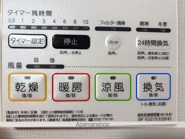 ビエラコート赤坂けやき通りの内装写真