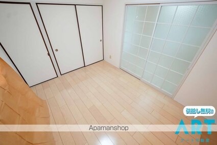 パールハイツⅡ[2DK/36.45m2]のリビング・居間