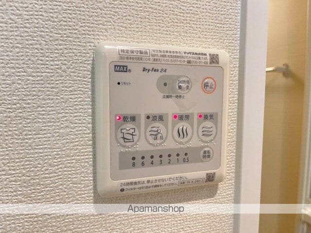 アーバンライフ12の内装写真
