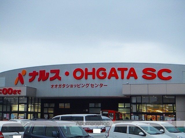 パインエコーの周辺写真