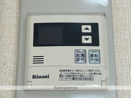 コーポ朝倉[2K/35m2]の内装4