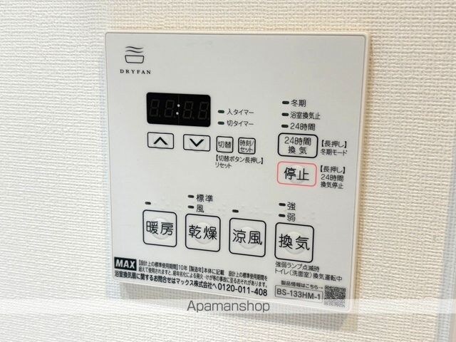 クレイシア立川[2K/25.54m2]の内装6