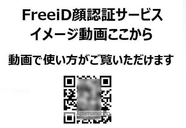 クレイシアIDZ王子マークプレイスの内装写真