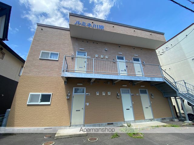 ルミネ川原の外観写真