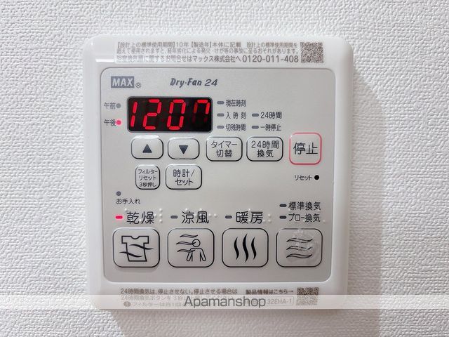 リーベスト西千葉の内装写真