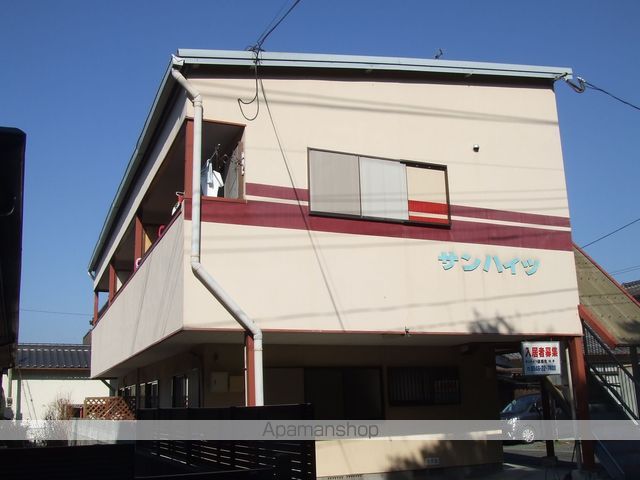 サハイツ十文字