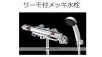 エスパース[1LDK/43.24m2]のその他設備