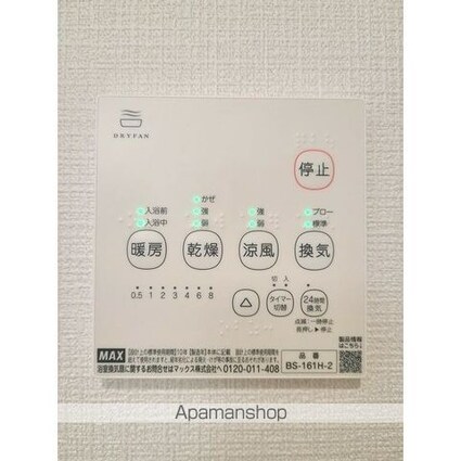 Ａｍｂｉｔｉｏｎ検見川[1K/19.38m2]の内装1