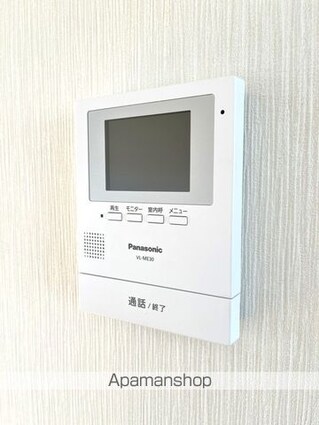 メゾン・ソレイユ[2LDK/59.62m2]のセキュリティ