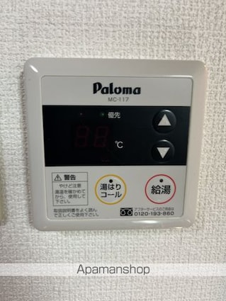 Ｕｌｔｒａ　Ｏｎｅ[1DK/29.25m2]のその他設備