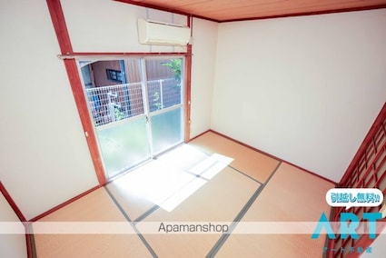 コーポあゆみ[1DK/19.44m2]のリビング・居間