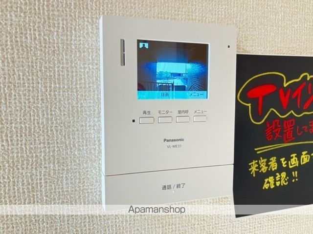 アルカディア A棟の内装写真