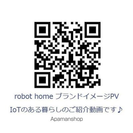 Ｋｅｒａｓｉａ（ケラシア）[1LDK/31.98m2]のその他設備