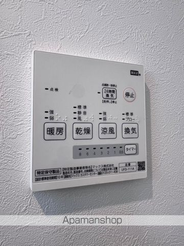 トレド新宿 502 ｜ 千葉県千葉市中央区新宿２丁目8-3（賃貸マンション1K・5階・24.97㎡） その16