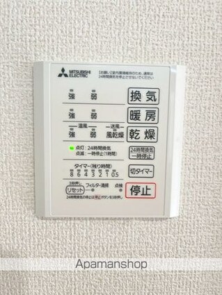 和歌山県和歌山市寄合町[1R/25.22m2]の内装5