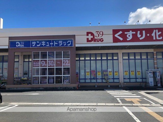 THE APARTMENT 開の周辺写真