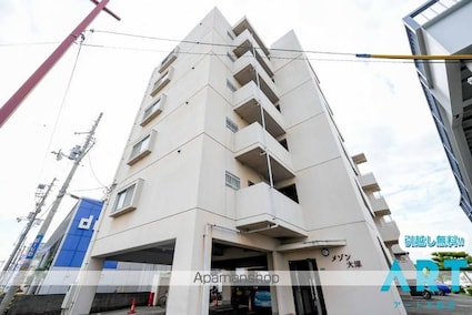 メゾン大塚[2DK/40.5m2]の外観1