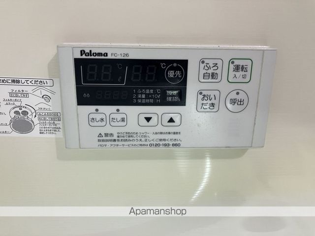 グリーンハウスの内装写真