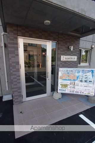 LA CLEF東札幌の玄関写真